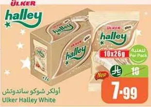 اولكر شوكولاته ساندويتش