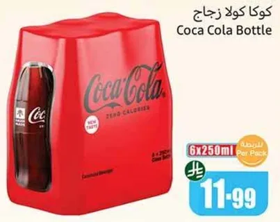 كوكا كولا زجاج