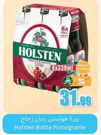 بيره هولستن رمان زجاج