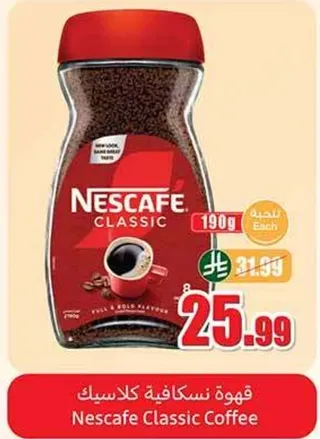 Nescafe Classic Coffee