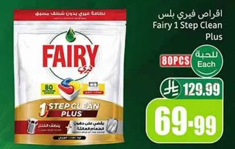 Fairy 1 Step Clean Plus