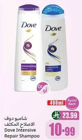 شامبو دوف الاصلاح المكثف 400 مل