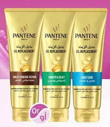 Pantene Oil Replacement provides three different types of care: Milky Damage Repair, Smooth & Silky, and Daily Care. It nourishes and protects hair.