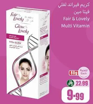 Fair & Lovely Glow Lovely Advanced Multi Vitamin.