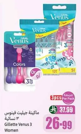 ماكينه جيليت فينوس 3 نساييه، 3 قطع في العبوه.