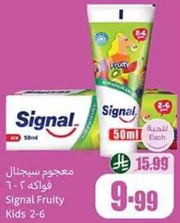 معجون سيجنال فواكه 2-6