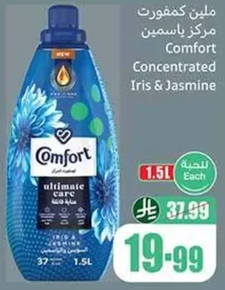 Comfort Concentrated Iris & Jasmine