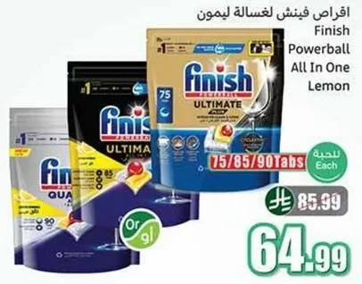 فينش باوربول كل في واحد ليمون