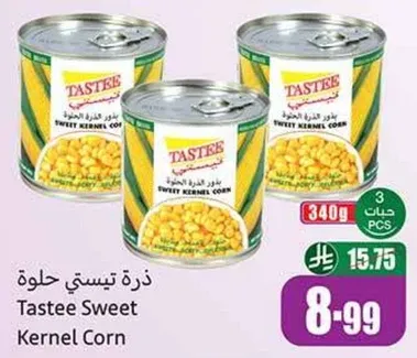 ذره تيستي حلوه