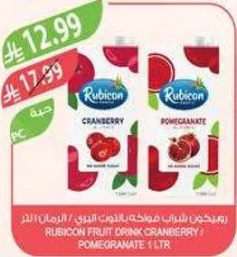 مشروب فواكه روبكون بالتوت البري والرمان 1 لتر