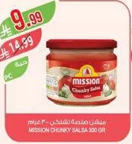ميشن صلصه تشانكي 300 غرام