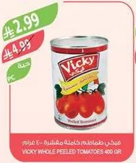 طماطم كامله مقشره من فيكي 400 غرام