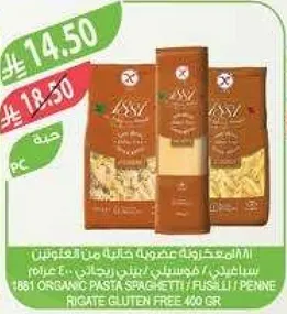 Organic pasta made from high-quality ingredients, gluten-free.