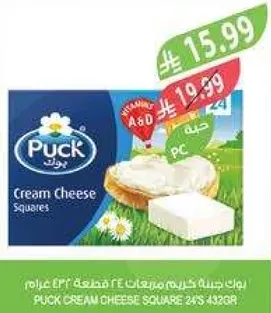 جبنه كريمه مربعات 24% 432 غرام