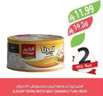 التونه البيضاء ساندويتش من الخير، 185 جرام.