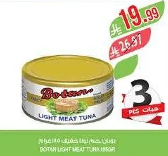 Botan Light Meat Tuna 185g
