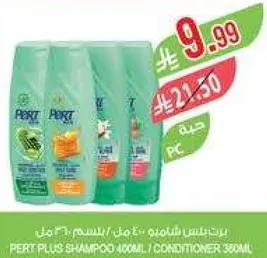 شامبو بارت بلس 400 مل / بلسم 300 مل