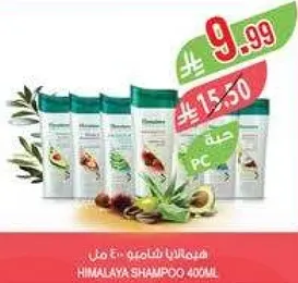 شامبو هيمالايا 400 مل