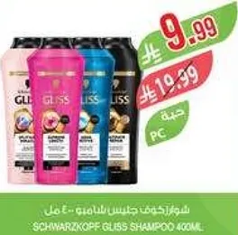شامبو شوارزكوف غليس 400 مل