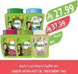 دابر فاتيكا زيت علاج ساخن 1 كجم