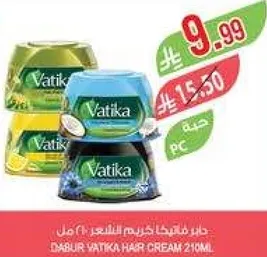 دابور فاتيكا كريم الشعر (210 مل)