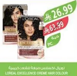 لوريال اكسيليانس كريم صبغه شعر