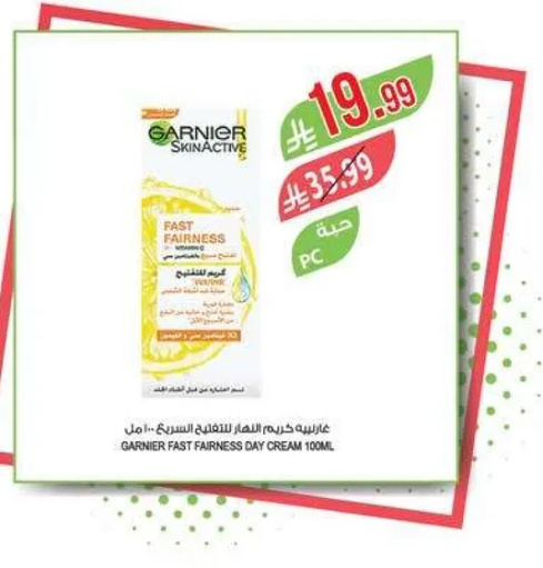 كريم غارنييه فاست فيرنس النهاري 100 مل.