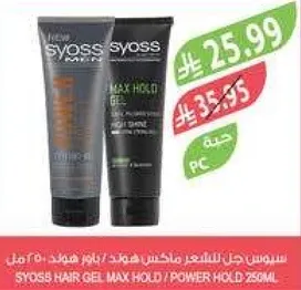 جل شعر سيوس هولد ماكس / هولد باور 250 مل