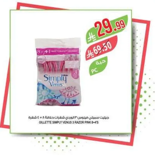 جيليت سيمبلي فينوس 3 شفرات حلاقه 8 قطع.