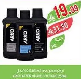 عطر بعد الحلاقه 355 مل