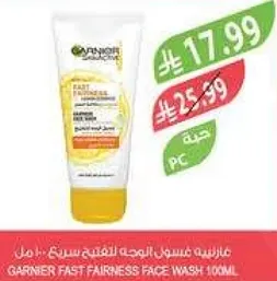 غسول الوجه للتفتيح السريع من غارنييه 100 مل