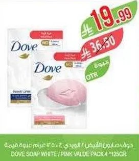 دوف صابون الابيض / الوردي قيمه العبوه 125 جرام