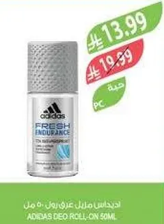 Adidas Fresh Endurance Deodorant Roll-On 50ml