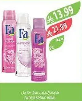 فا ديو سبراي 150 مل