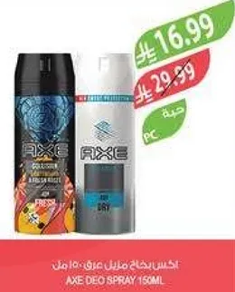 اكس ديو سبراي 150 مل