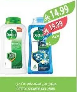 جل استحمام ديتول 250 مل