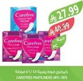 كوتون فري 48 قطعه