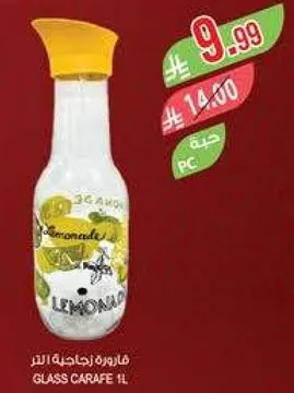 فازه زجاجيه 1 لتر