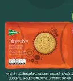 بسكويت داجستيف، 800 جرام.