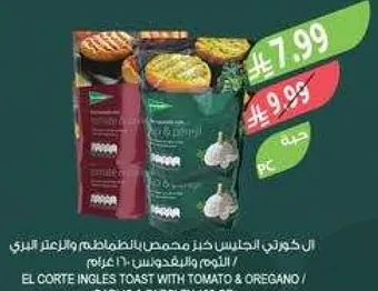 El Corte Ingles toast with tomato and oregano.