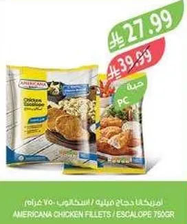 اورجانيكا دجاج مفليه / استاكوزا 750غرام