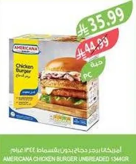 Americana Chicken Burger Unbreaded 134g
