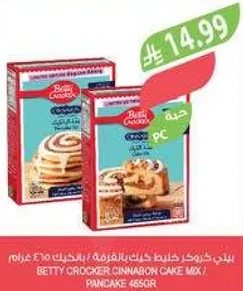 مزيج كعكه القرفه من بيتي كروكر، 485 جرام.