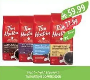 Tim Hortons Coffee 300g