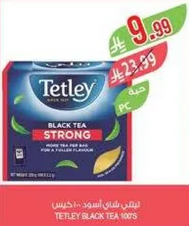 Tetley Black Tea Strong - More tea for bags for a fuller flavor.