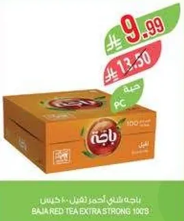باقه شاي احمر قوي 100 كيس