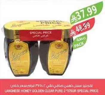 Langinese Honey Golden Clear Pure 2 x 375g Special Price