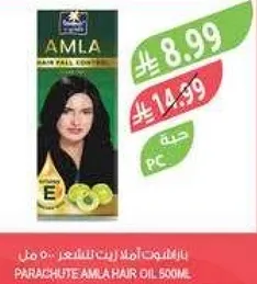 زيت شعر باراشوت امل 500 مل.