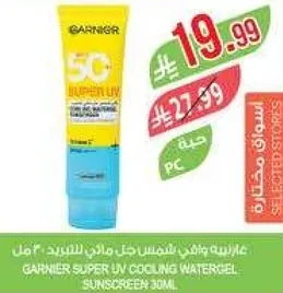 جل واقي من الشمس من غارنييه 30 مل
