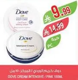 دوف كريم المرطب / الوردي 150مل